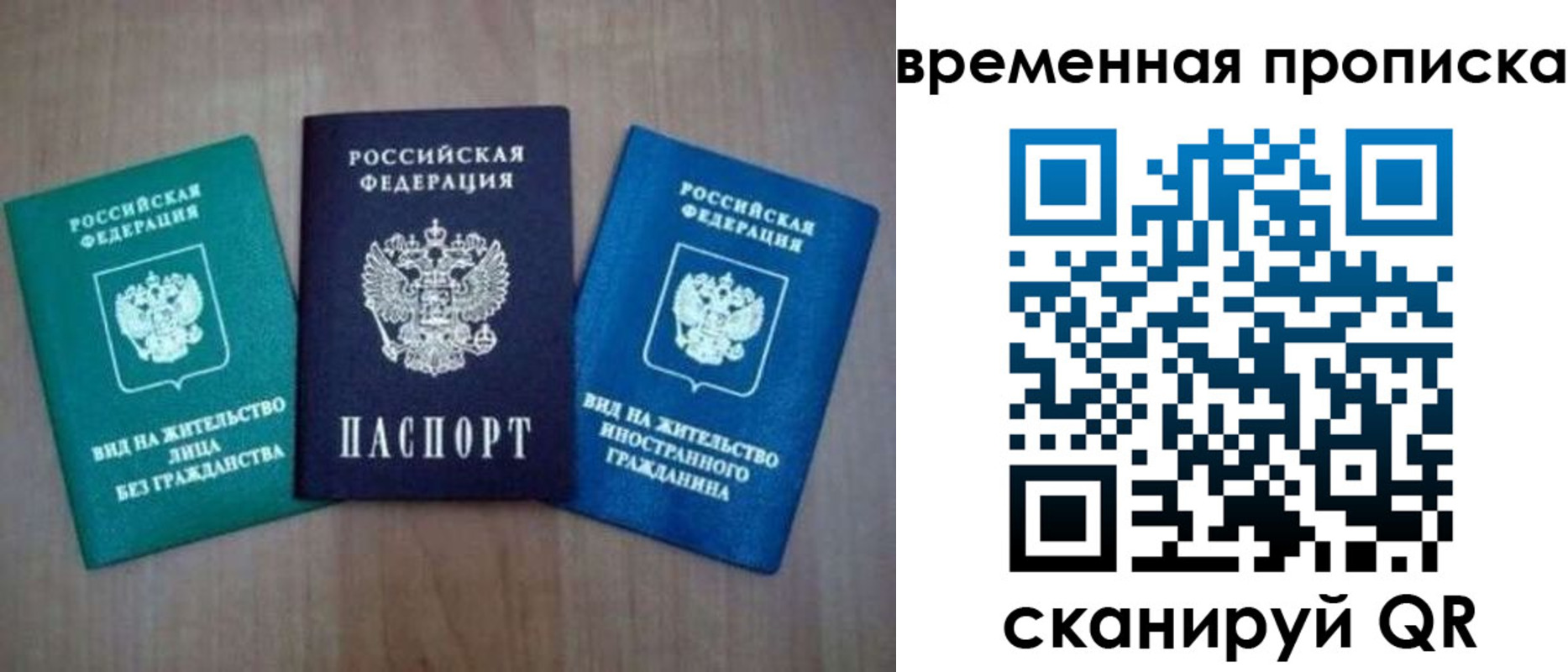прописка иностранных граждан в Очёре