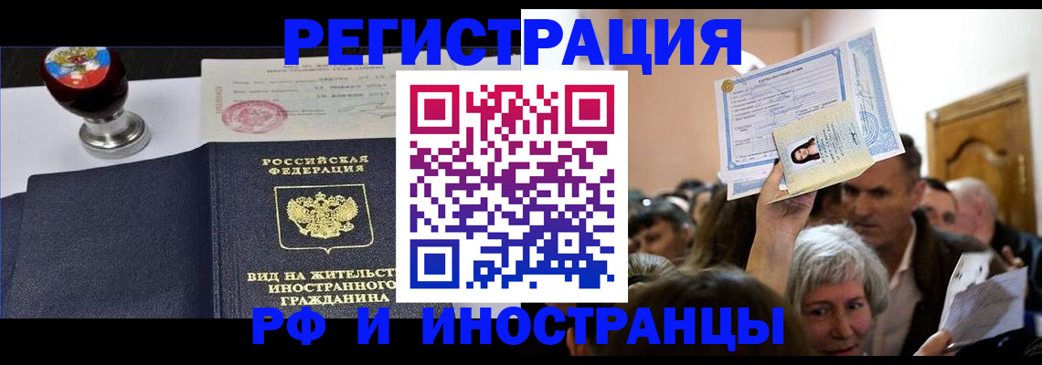 где прописаться в Очёре