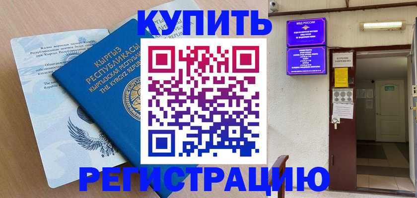 регистрация для дет. сада в Очёре