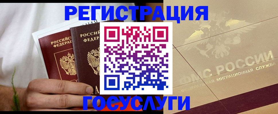 прописка в квартире в Очёре