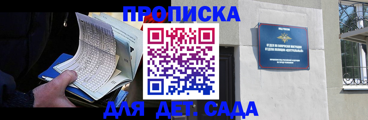 пропишу в квартире в Очёре